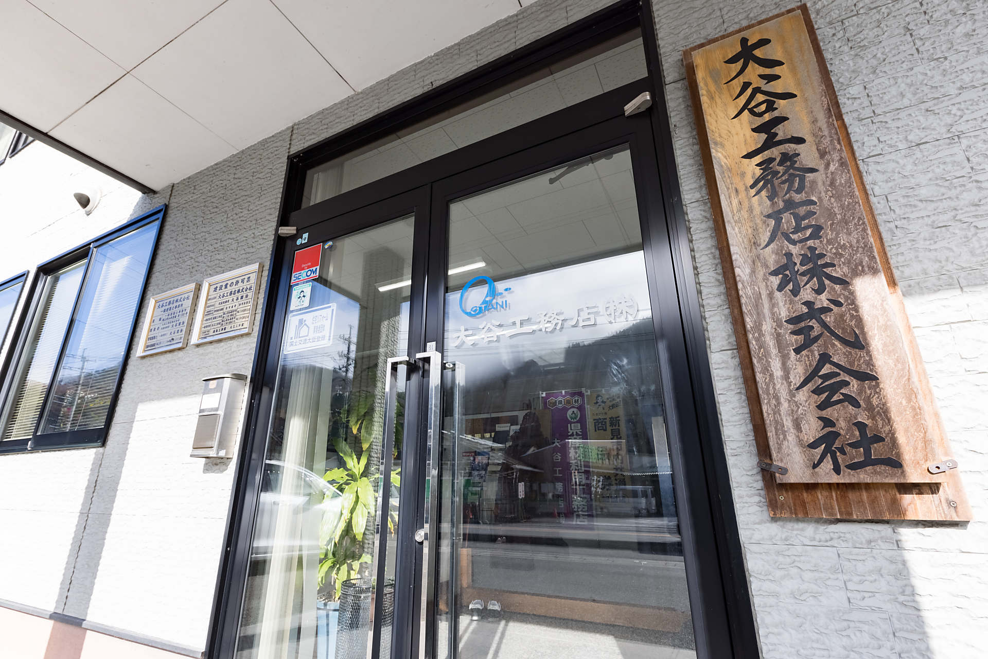 建築工事の様子の画像